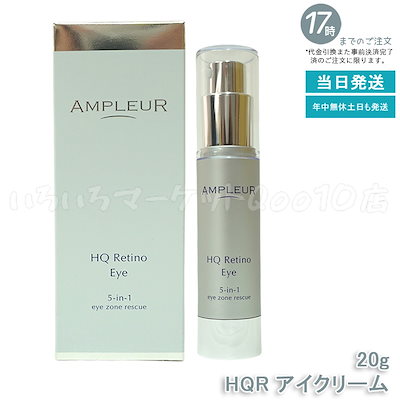 ヒルコス ハリーボーン ジェル状美容液 ハリ弾力バストアップ 300g