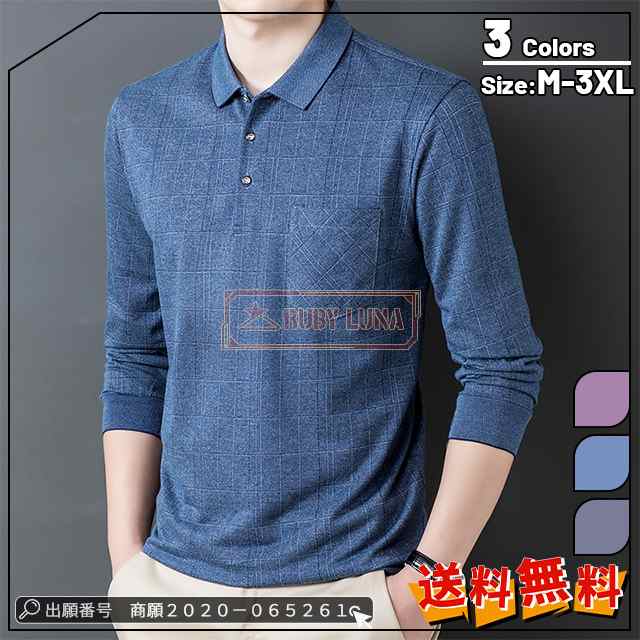 最安挑戦 春新作 新作 送料無料 ポロシャツ メンズ 長袖 トップス 胸ポケット付き 春 秋 ラペル 無地 ゆったり ゴルフウェア スポーツ 吸汗 速乾 男性 紳士 ビジネス シンプル 中高年 40代
