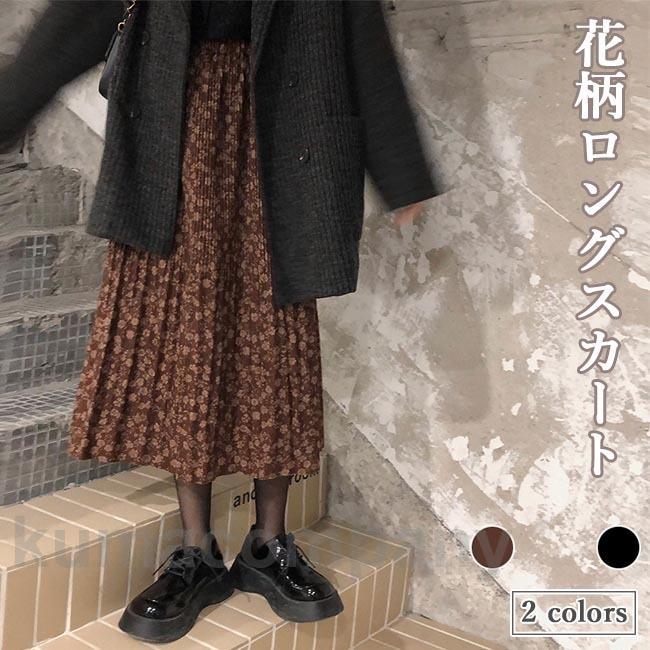 ロングスカート 花柄 スカート レディース プリーツスカート ロング丈 ウエストゴム 花柄スカート 春秋 冬 Aラインスカート マキシ丈 レトロ