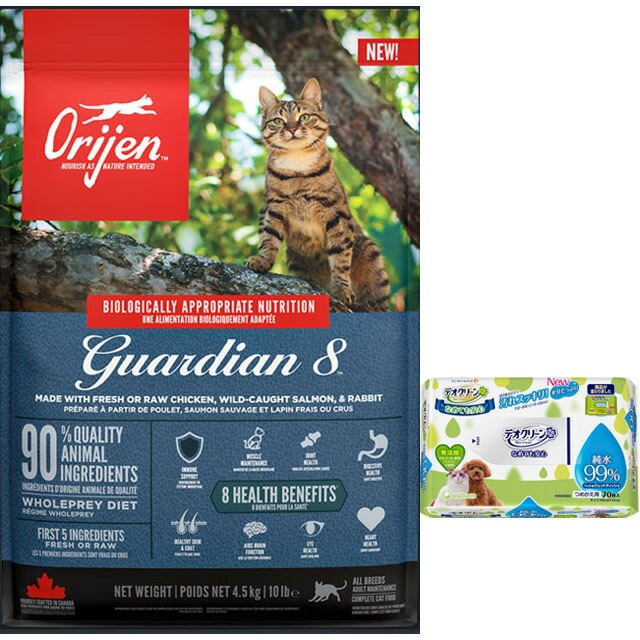 【正規品】オリジン ガーディアン８ 4.5kg【犬想いオリジナルデオクリーンセット】