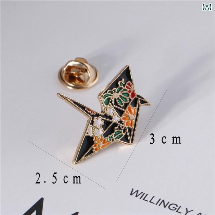 折り鶴 千羽鶴 ブローチ アクセサリー キュート エレガント 入学式 卒業式 上品 ギフト レディース ファッション