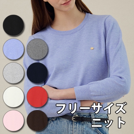 [nodu] ベーシッククルーネックニット 長袖 フリーサイズ [9カラー]