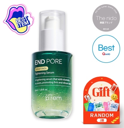 エンドフォア ベジティオール タイトニング セラム 50ml 韓国毛穴ケア(毛穴臨床済み)美容液