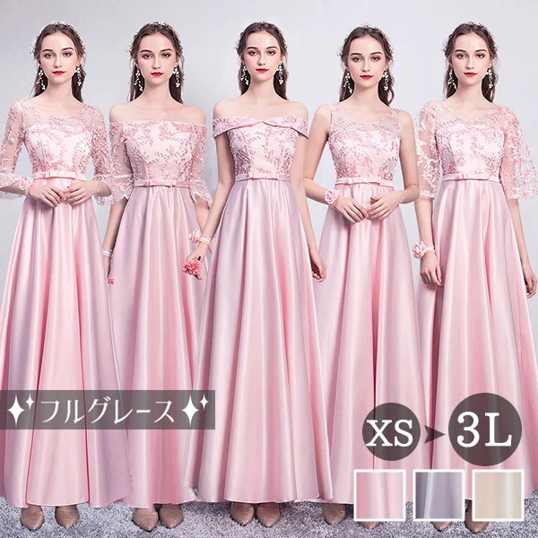 発表会 パーティードレス 中学生 ピアノ発表会 母親 結婚式 イブニングドレス 演奏会 演奏会用ドレス ドレス 大人 ピアノ