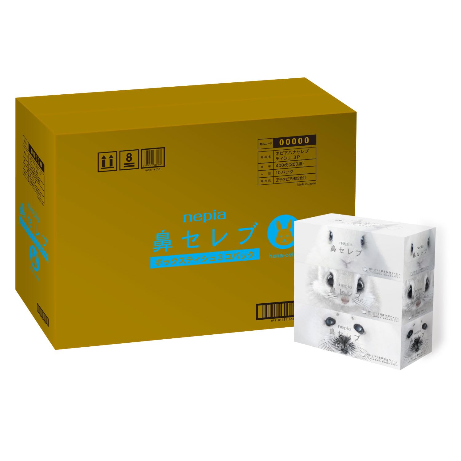 ネピア 鼻セレブ ティシュ 400枚(200組)×30箱(3箱×10パック)【ケース品】