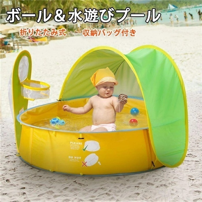 【大好評！最安値挑戦!】ボールプール 折りたたみ キッズ ベビー 水遊び プール UVカット ボールプール おしゃれ 簡単収納 こども遊び場 おしゃれ　可愛い プール キッズマット　ボールハウス　ベビ