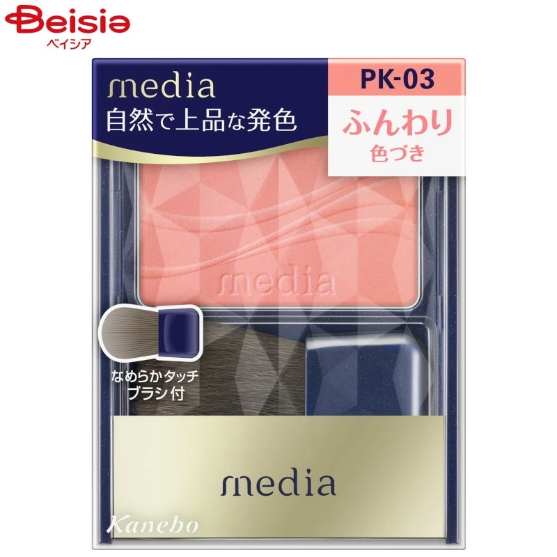 ���f�B�A �u���C�g�A�b�v�`�[�NS PK-03
