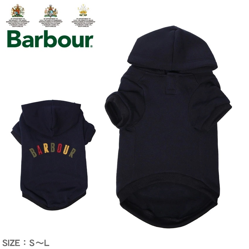 BARBOUR ロゴ ドッグ フーディ DCO0054NY31 ペット服 犬 犬服 犬の服 ドッグウェア パーカー フード ブランド ロゴ おしゃれ ネイビー 紺