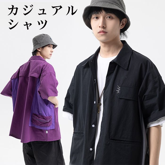 【赤字覚悟 最安挑戦】メンズ シャツ カジュアルシャツ フラップポケットシャツ 五分袖 スタイリッシュ ワンポイント 春秋 上着 男子トップス レトロ 無地 トップス