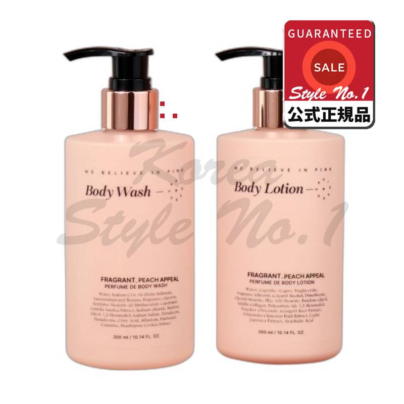 ピンクロサ弱酸性ボディウォッシュピッチフィル300ml+香りの良いボディローションピッチフィル300ml桃香セット1セット