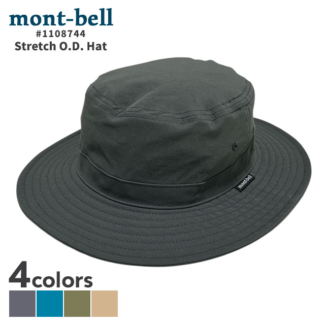 モンベル mont-bell ストレッチ O.D.ハット 1108744 アウトドア キャンプ 山登り ハイキング 252-000561-042