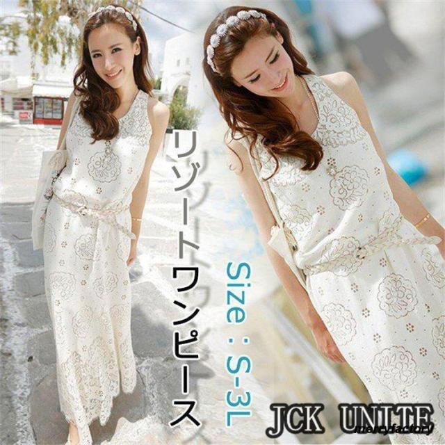 【迅速な出荷】リゾートワンピ ハワイ リゾートワンピース 夏 秋 ワンピース ノースリーブ マキシワンピース ボヘミア ロング リゾート ワンピース