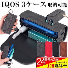 IQOS 3ケース IQOS3まとめて収納可能 アイコス3カバー カラビナ付き アイコスケース