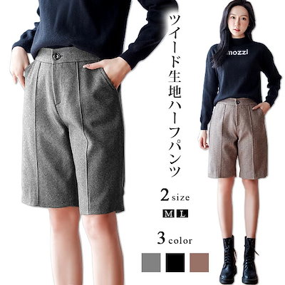 ハーフパンツ ウールタッチ センタープレス ショー...のサムネイル