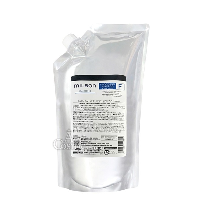 スムース ファインヘア スムージングシャンプー 1000ml レフィル