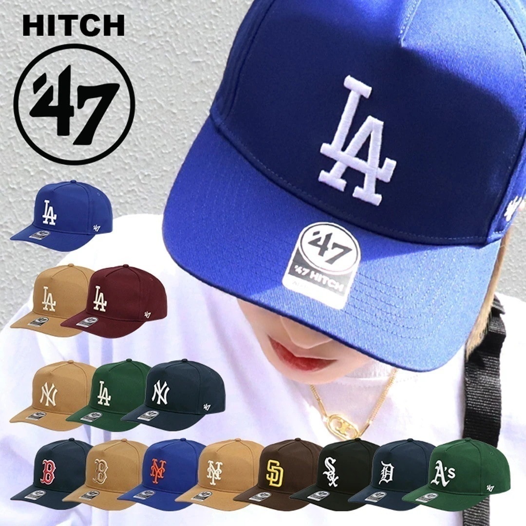 47 キャップ LA ドジャース ヤンキース レッドソックス メッツ パドレス ホワイトソックス タイガース アスレチックス メンズ メジャーリーグ ロゴ ブランド ベースボールキャップ ヒッチ 帽子