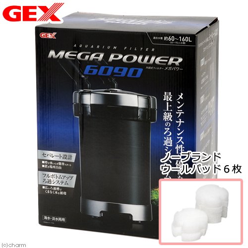 外部フィルター　メガパワー　６０９０　ウールパッド６枚付き　水槽用外部フィルター　ＣＲＣ10―03―01―20―00