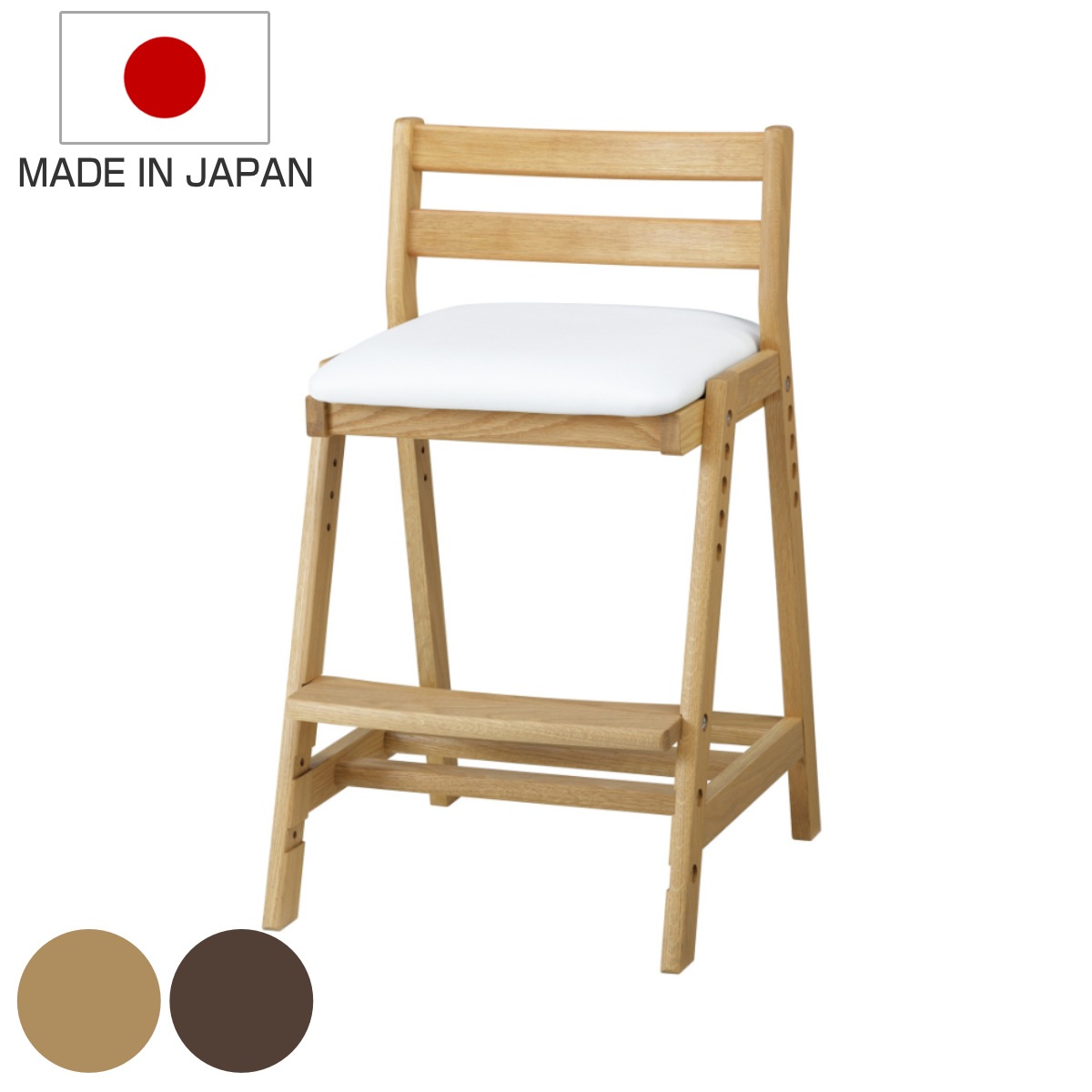 学習椅子 勉強椅子 クッション座面タイプ リビングダイニング学習 ペルケ デスクチェア 学習チェア ダイニングチェア 高さ調節 子供 椅子 足置き 木製 天然木 アルダー材 イス いす チェア