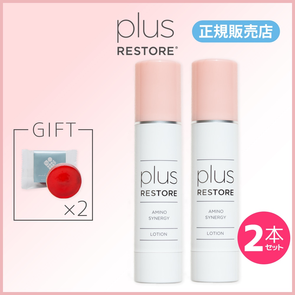 ［正規販売店］2本セット 雅ミニソープ付き アミノシナジー 100ｍｌ　ローション 化粧水 アミノ酸 ビタミンC イオン導入