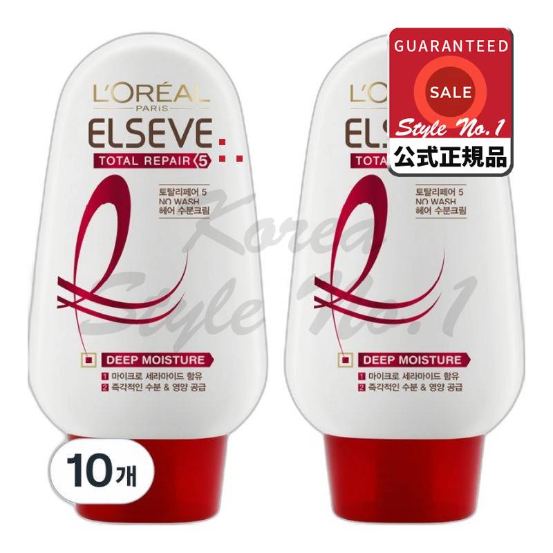 エルセブトータルリペア5モイスチャークリームプロエックス110g 10個 9,835円