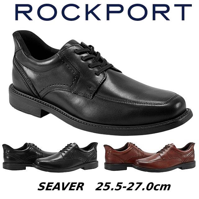 ロックポート SEAVER／シーバー ステップアクティベイテッド エプロン トゥ ドレスシューズ ビジネスシューズ メンズ 靴