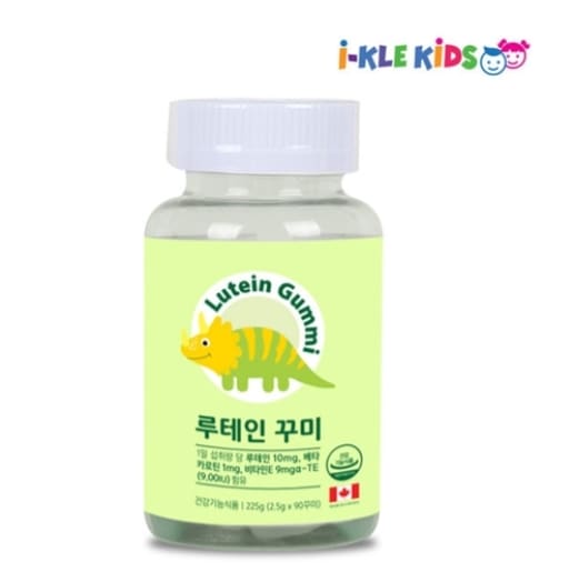 [ell25] ルーテイン_オレンジ味_おいしいクミ90(1日2クミ)