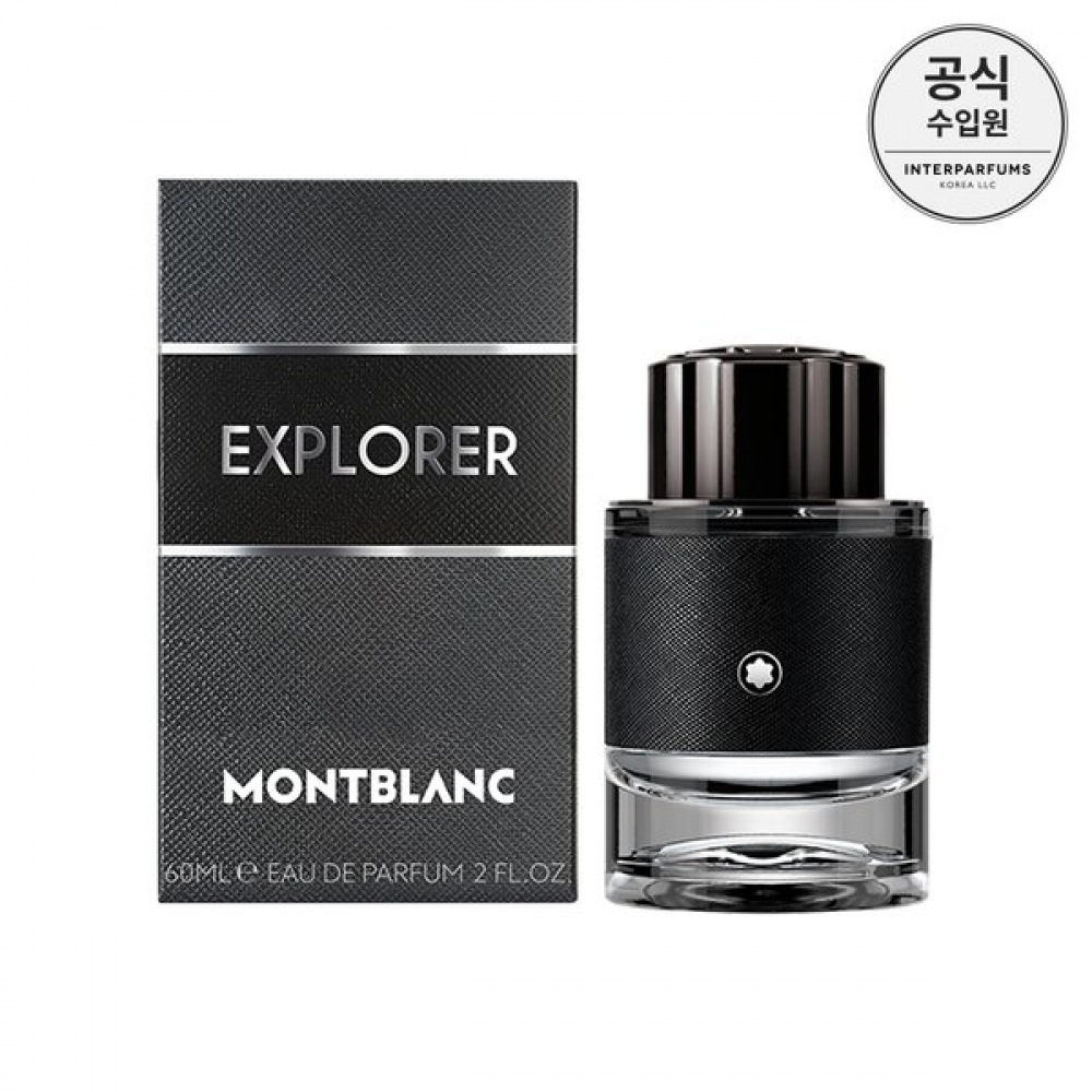 モンブラン エクスプローラー EDP 60ML