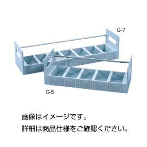 （まとめ）染色バット台 G-7 472×140×115mm(×3セット) 26,735円