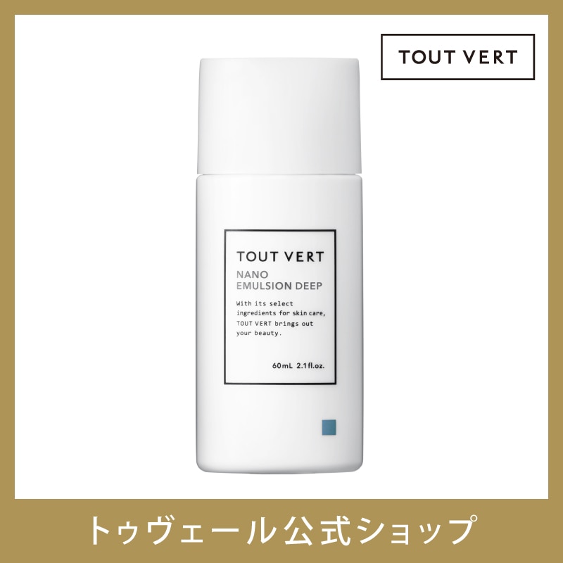 Qoo10] トゥヴェール 【乳液】ナノエマルジョン ディープ 60