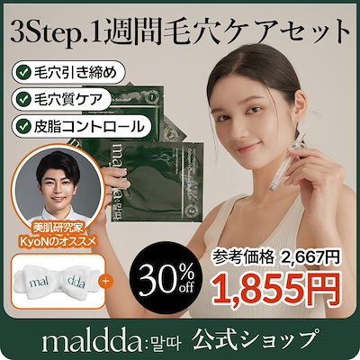 【新品未使用】エックスリュークス 毛穴ケア 3点 セット 新品未使用】エックスリュークス 毛穴ケア 3点 セット 検索結果