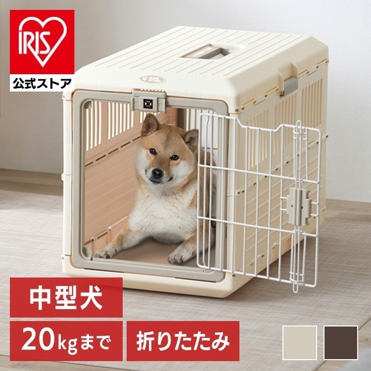【目玉商品】キャリーケース 犬 プラキャリー 折りたたみペットキャリー アイリスオーヤマ アイボリー ブラウン FC-670 アイリスオーヤマ メガ割