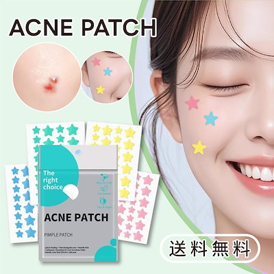 Starfafe ニキビパッチ　セット Starfafe ニキビパッチ セット