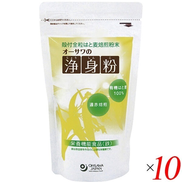 オーサワの浄身粉(有機はと麦使用) 150g 10個セット 14,091円