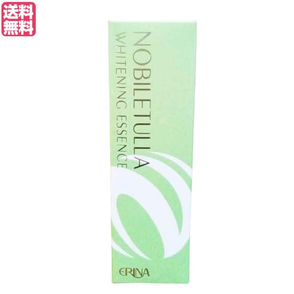 エリナ ノビレチュラ ホワイトニングエッセンス 30ml 医薬部外品