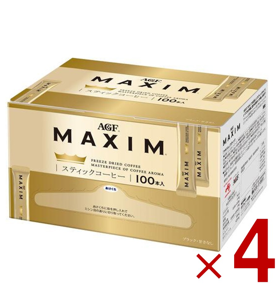 AGF マキシム スティック 100本 インスタント maxim ブラック スティックコーヒー 個包装 4個