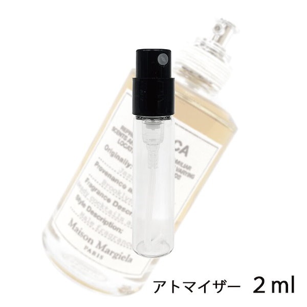 香水 メゾンマルジェラ ジャズクラブ 2ml お試し サンプル - 香水(男性用)