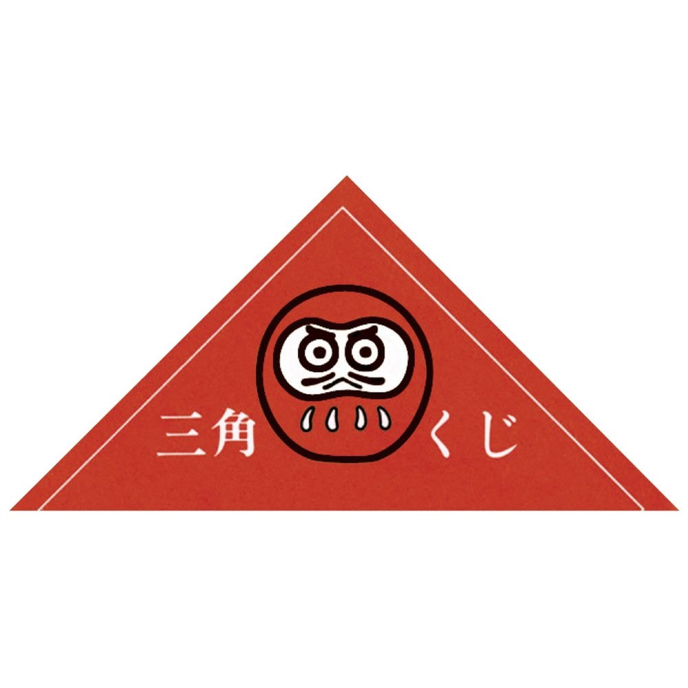 （まとめ買い）ササガワ 三角くじ ダルマ 裏白無地（貼りなし） 1000枚入 5-426 [x3]