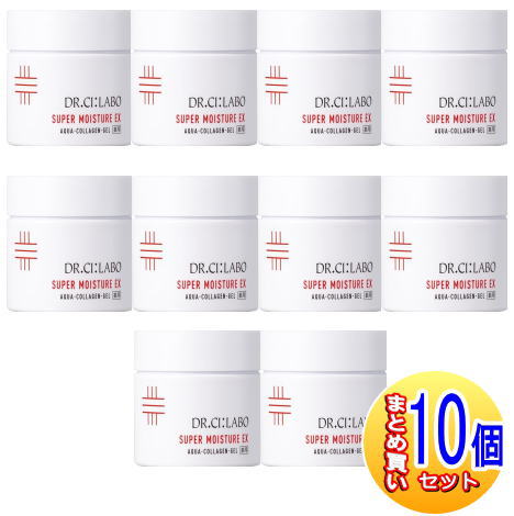 【10個セット】【医薬部外品】ドクターシーラボ 薬用アクアコラーゲンゲルスーパーモイスチャーEXRa 50g【小型宅配便】