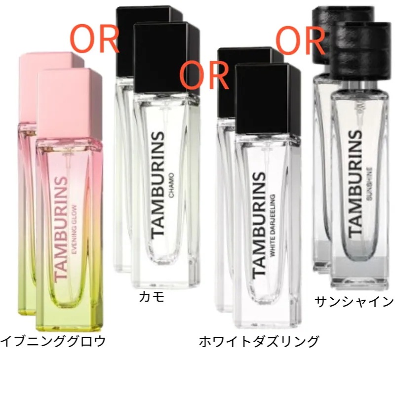 パフューム 11ml 2個 / 4種 1択 / イブニンググロウ / カモ / ホワイトダズリング / サンシャイン
