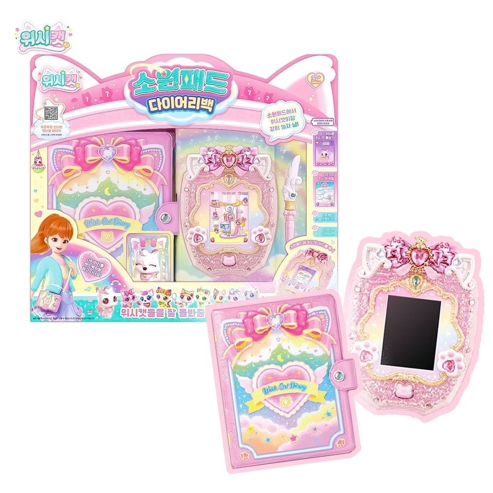 ウィッシュキャット 願いパッド ダイアリーバッグ