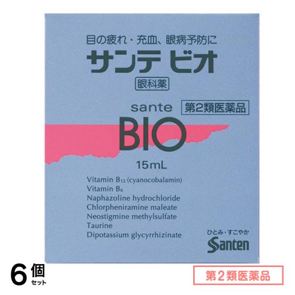 第２類医薬品 参天製薬 サンテビオ 15mL 6個セット