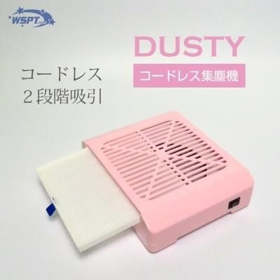 卓上集塵機　ダスティー(ピンク)　充電式