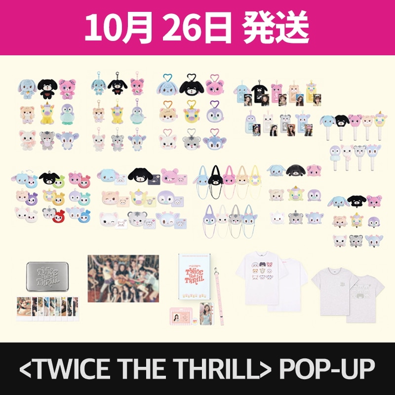 Qoo10] JYP Entertainment [10月26日発送][公式 現場購入 特