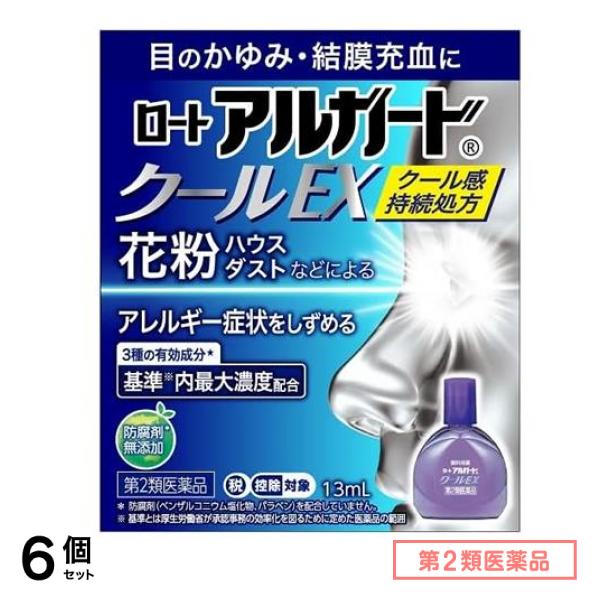 第２類医薬品 ロート アルガードクールEX 13mL 6個セット