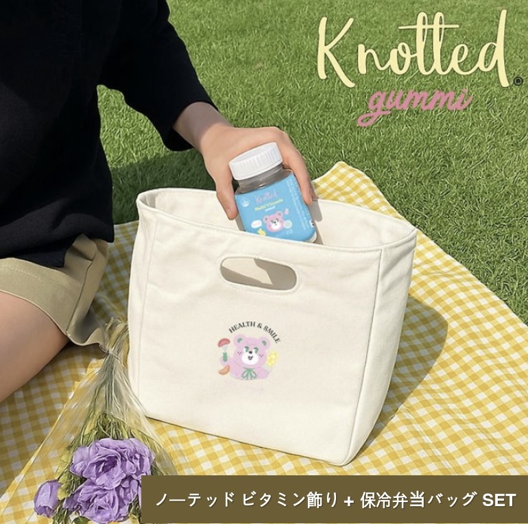 Knotted 家族ビタミン60錠+紙芳香剤+紙袋贈呈（マルチビタミンビタミンCビタミンDグミ選択1）