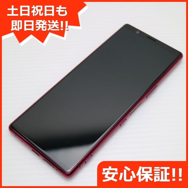 超美品 SOV41 レッド スマホ 210