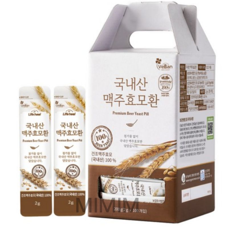 オーガニックマル 韓国産 低温乾燥 ビール 酵母丸