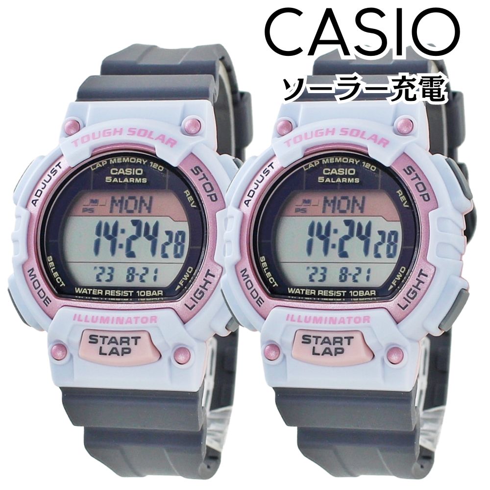 ソーラー ペアウォッチ カシオ デジタル 電池交換不要 腕時計 手表 防水 お揃い カップル プレゼント 兄弟 姉妹 親子ペア 家族ペア おしゃれ デジタル腕時計 小学生 中学生 高校生 結婚記念日
