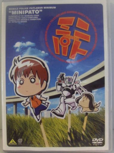 ミニパト [DVD]
