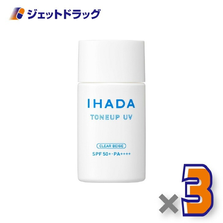 【医薬部外品】イハダ 薬用フェイスプロテクトUVミルク 30mL ×3個（日焼け止め）